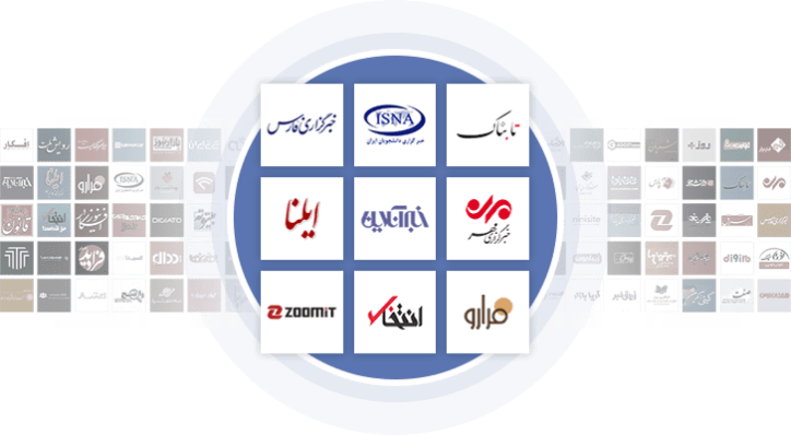 در رسانه ها