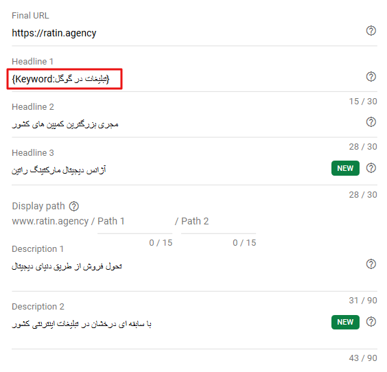 کلمه کلیدی داینامیک