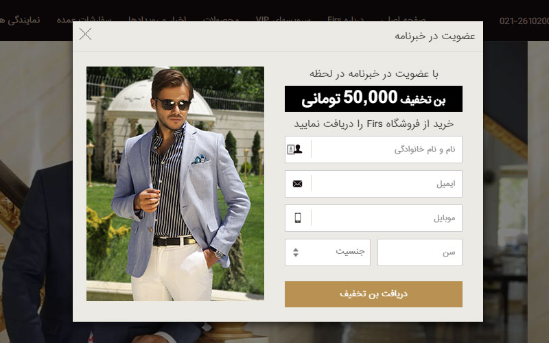 ابر برندها چگونه کالای خود را در دنیای دیجیتال معرفی می کنند؟