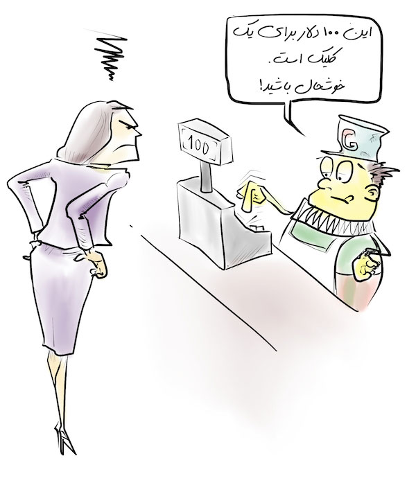 هزینه گوگل ادوردز - راتین