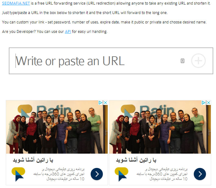 ریمارکتینگ