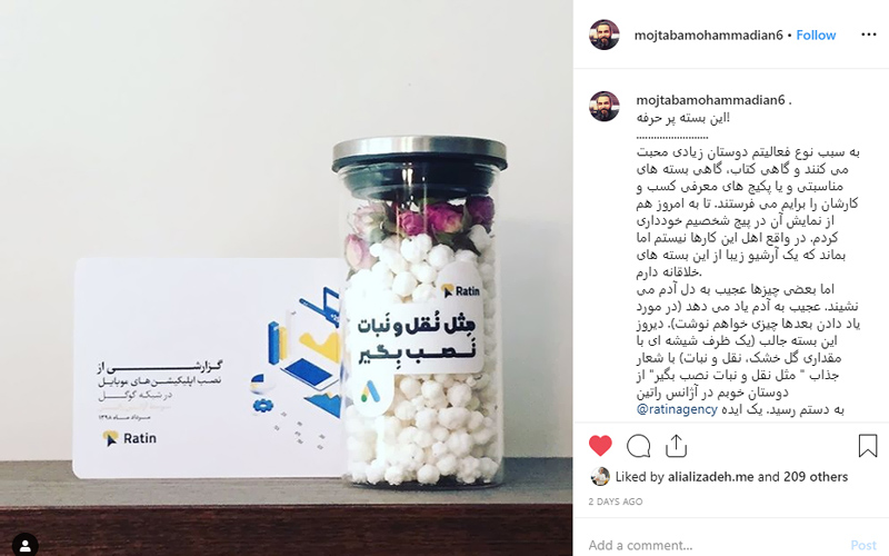 اینستاگرام مجتبی محمدیان