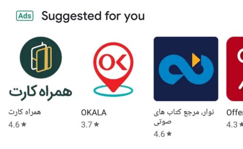 تبلیغات نصب اپلیکیشن در گوگل پلی