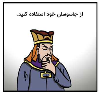 جمع آوری اطلاعات بازاریابی