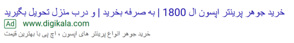keyword insertion sample