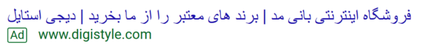 اشتباه در استفاده از کلمه کلیدی dynamic