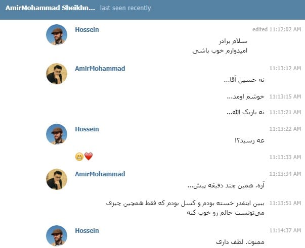 فیدبک کمپین