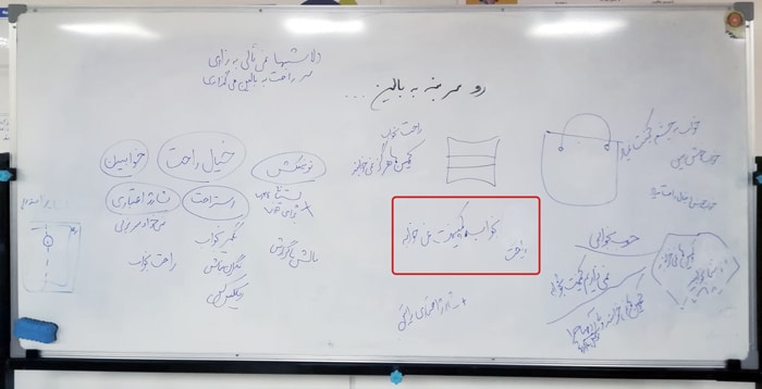 اسلوگان کمپین راحت بخواب، کمپینت نمی خوابه