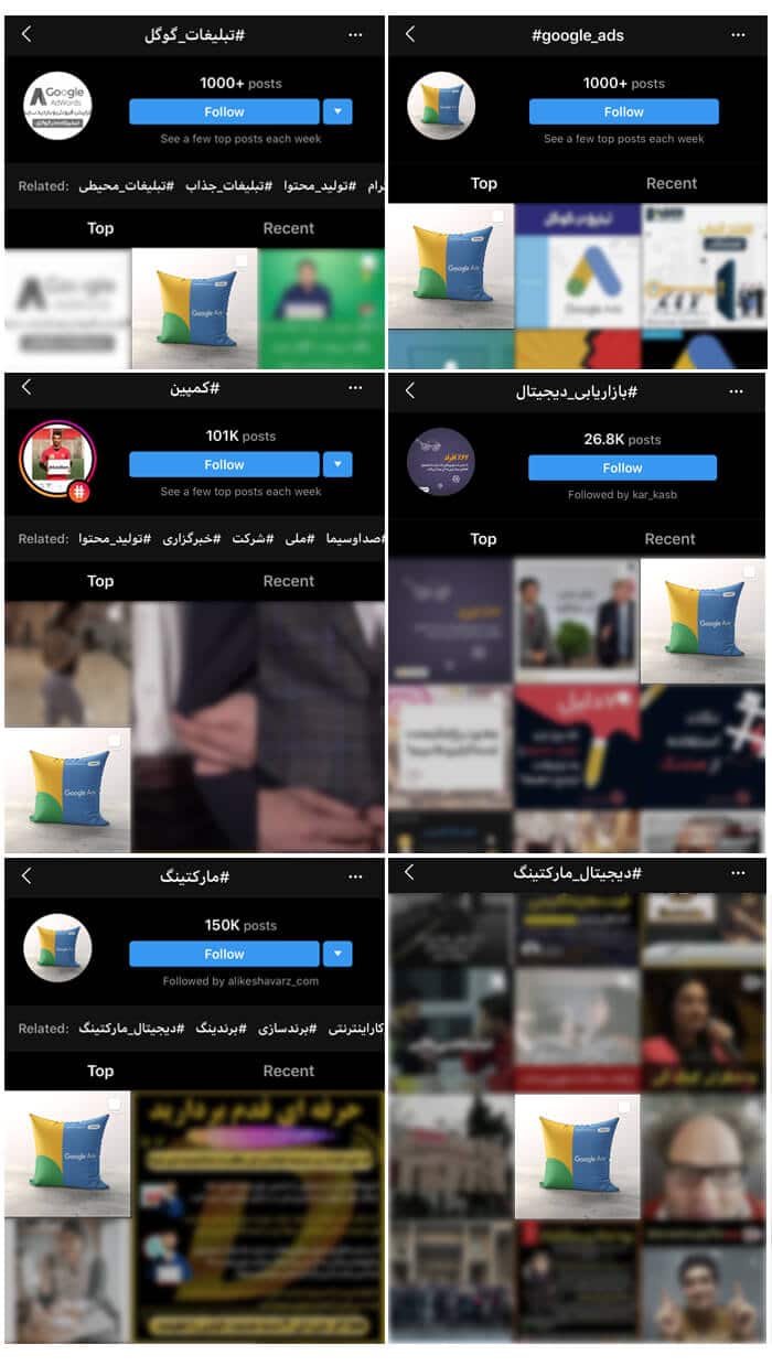 هشتگ های برتر اینستاگرام