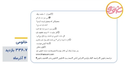 پست های پربازدید