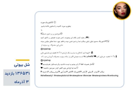 پست های پربازدید