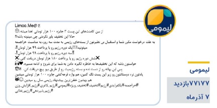 پست های پربازدید