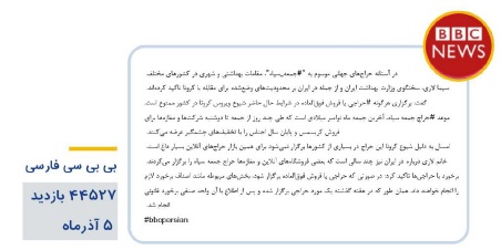 پست های پربازدید