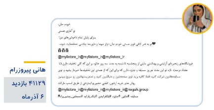 پست های پربازدید
