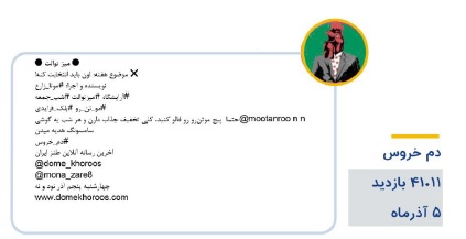 پست های پربازدید