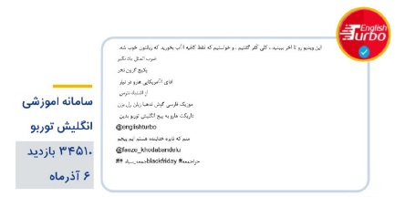 پست های پربازدید