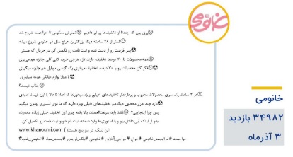 پست های پربازدید